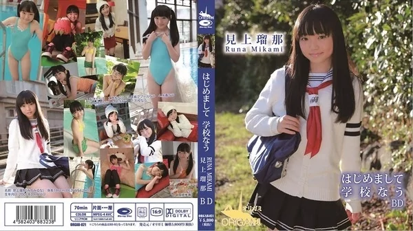 Play video: [ORGAB-021] 見上瑠那 はじめまして学校なう