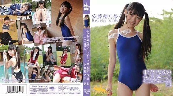 Play video: [ORGAB-024] 安藤穂乃果 中学生最後のツインテール ～中学生最後シリーズ～