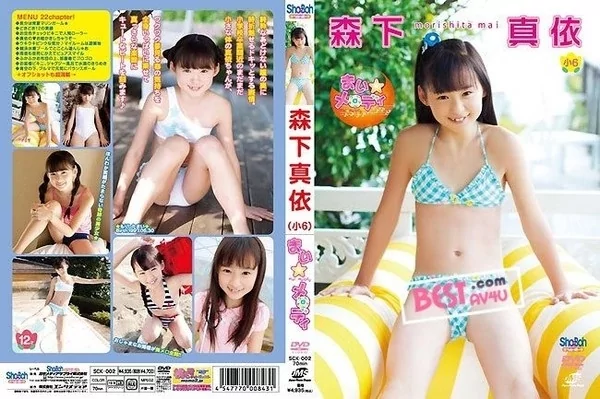 Play video: [SCK-002] 森下真依 – 小6まいメロディ