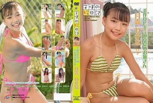 Play video: [SSWK-088] 月森わかな 天使の絵日記 手作りビキニの真夏のお嬢さん