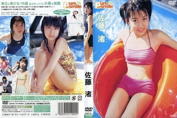 Play video: [TSDV-11909] 佐藤渚 ピュアスマイル