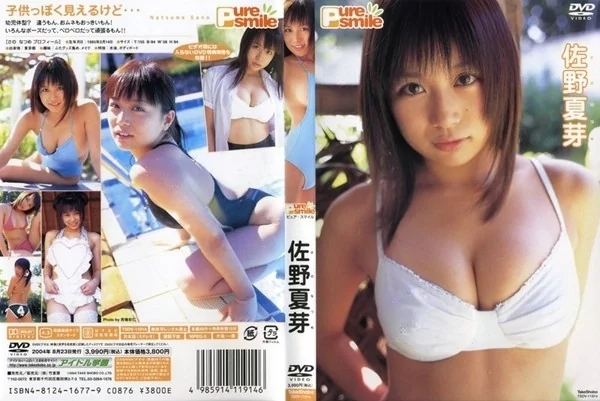 Play video: [TSDV-11914] 佐野夏芽 – ピュアスマイル