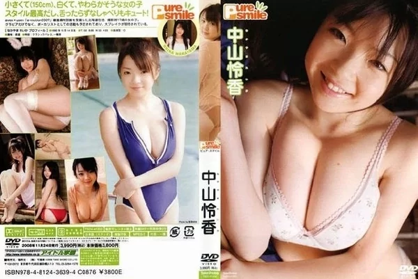 [TSDV-41203] 中山怜香 ピュアスマイル