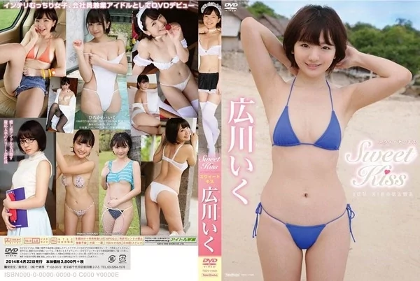 Play video: [TSDV-41625] 広川いく Sweet Kiss