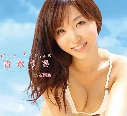 [VPXF-75118] 吉木りさ ビーチエンジェルス in 石垣島