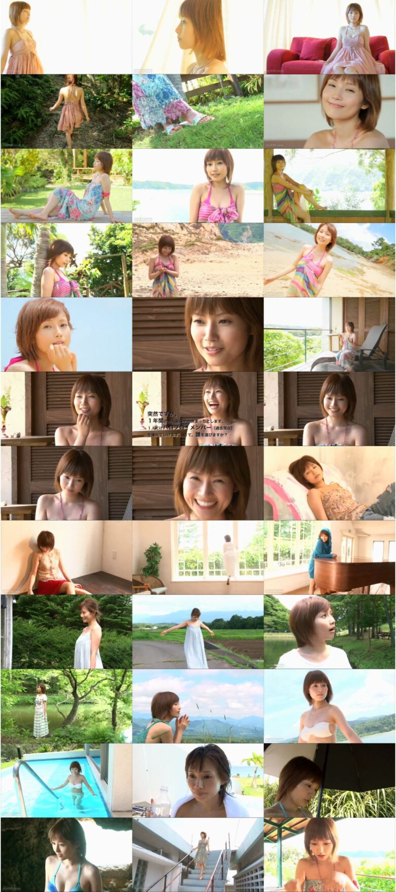 [HKBN-50137] 安倍なつみ Natsumi Abe – 夏海