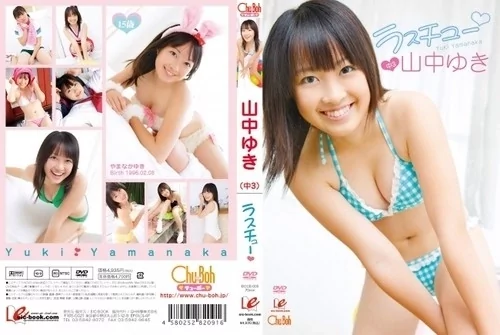 Play video: [EICCB-005] 山中ゆき ラスチュー