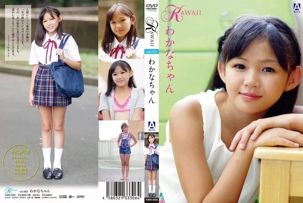 Play video: [KWII-002] わかなちゃん – KAWAII vol.002