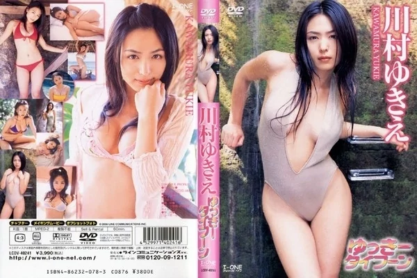 Play video: [LCDV-40241] 川村ゆきえ ゆっきータイフーン
