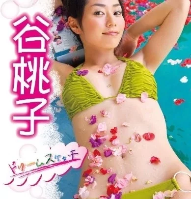 [LPFD-153] 谷桃子 ドリームスケッチ