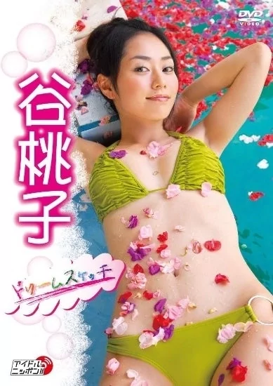 Play video: [LPFD-153] 谷桃子 ドリームスケッチ