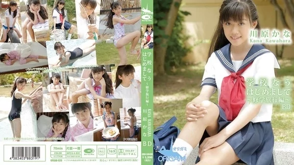 Play video: [ORGAB-020] 川原かな 学校なう はじめまして ～修学旅行編～