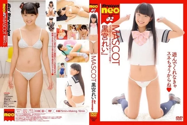 Play video: [PNEO-02] 黒宮れい – マスコット