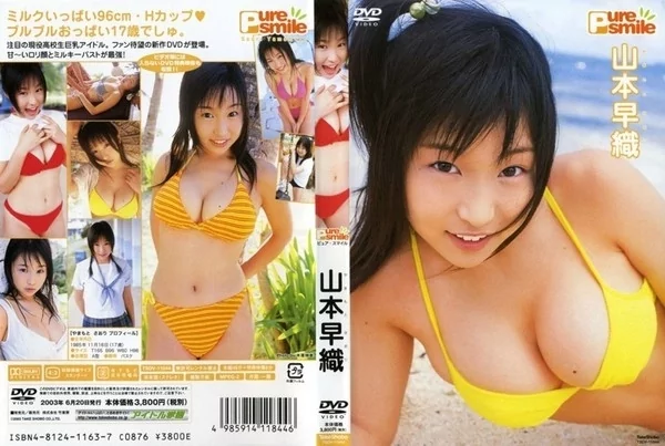 Play video: [TSDV-11844] 山本早織 ピュアスマイル