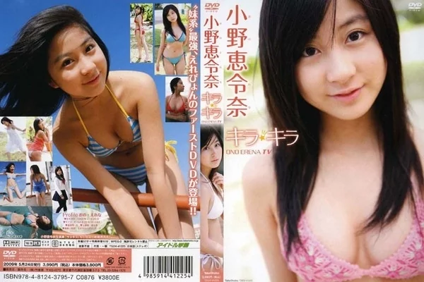 Play video: [TSDV-41225] 小野恵令奈 キラ☆キラ ONO ERENA TV