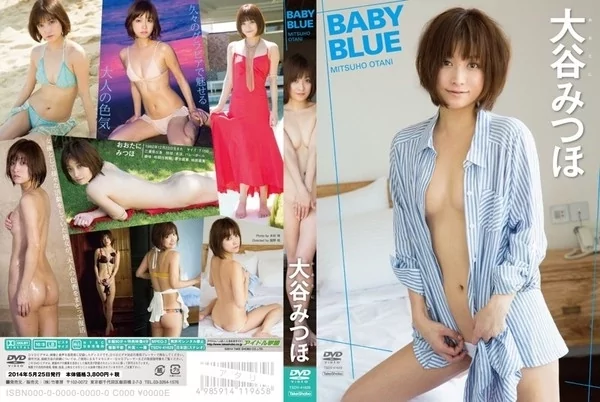 Play video: [TSDV-41629] 大谷みつほ ベイビーブルー