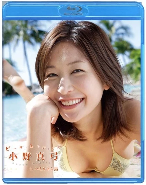 Play video: [VPXF-75104] ビーチエンジェルズ 小野真弓 in ハミルトン島
