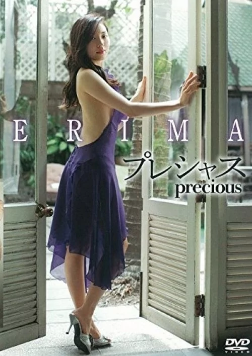 Play video: [XAM-097] プレシャス