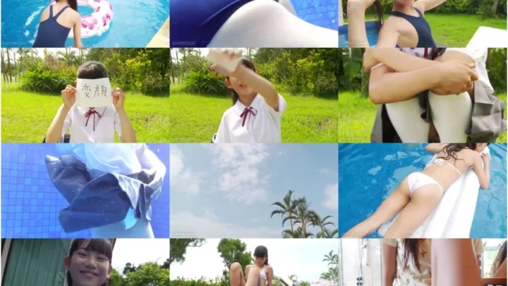 Screenshot 1 from [IMBD-297] 竹下美羽 夏少女