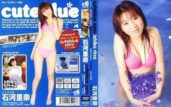 Play video: [CUTE-004D] 石河里奈 キュートブルー ゼロ