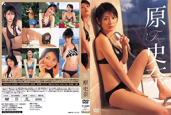 Play video: [LPDD-1011] 原史奈