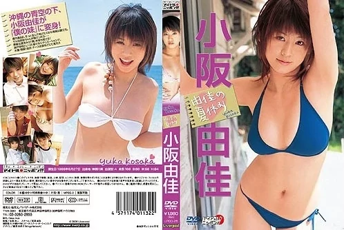 Play video: [LPDD-1025] 小阪由佳 由佳の夏休み