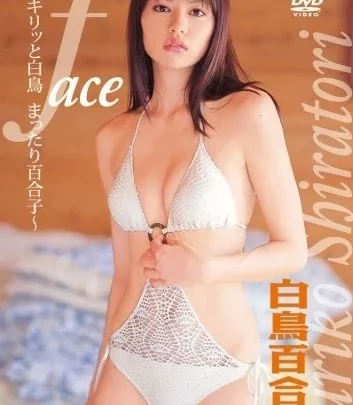 [LPFD-59] 白鳥百合子 face ～キリッと白鳥 まったり百合子～