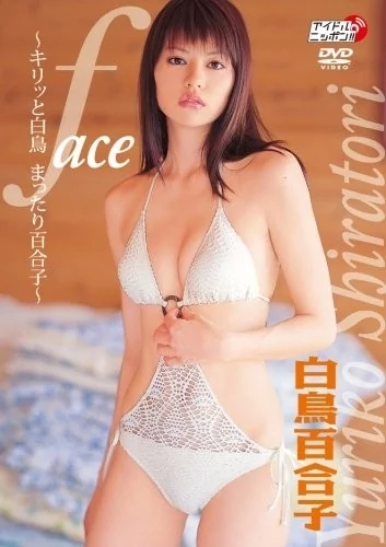Play video: [LPFD-59] 白鳥百合子 face ～キリッと白鳥 まったり百合子～