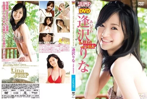 [YJLP-0005] 逢沢りな