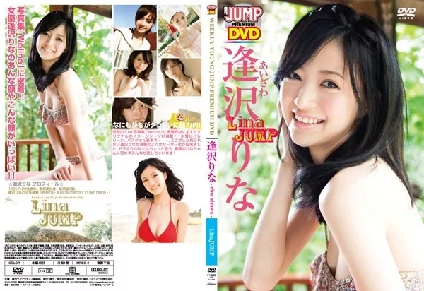 Play video: [YJLP-0005] 逢沢りな