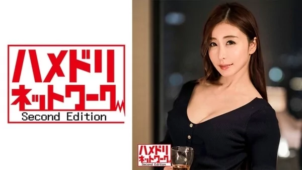 [328HMDN-394] 奇跡の熟女 元舞台女優39歳 Hカップ爆乳に連続中出し 子宮直撃ピストンで痙攣絶頂