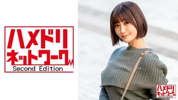 [328HMDN-405] 新婚清楚妻25歳 アルコールでドロ酔いガンギマリ クリトリス充血大量潮吹き 鬼太ちんぽで新婚マンコに種付け