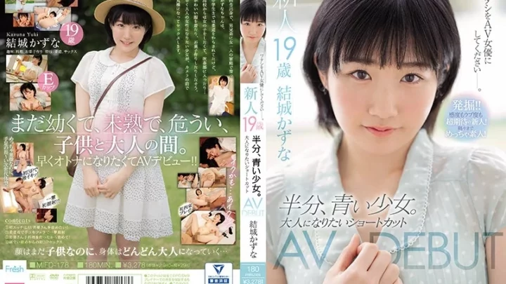 [MIFD-176] 新人19歳 半分、青い少女。大人になりたいショートカットAVデビュー 結城かずな ソロワーク 3P 4P