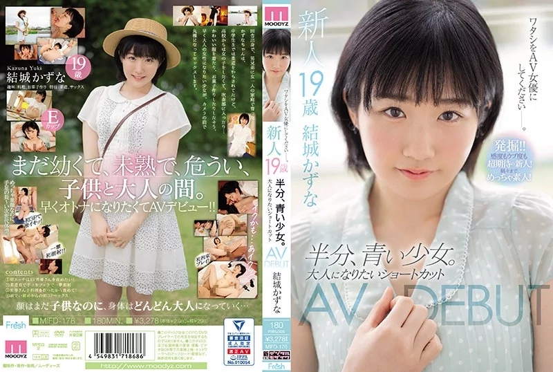 Play video: [MIFD-176] 新人19歳 半分、青い少女。大人になりたいショートカットAVデビュー 結城かずな ソロワーク 3P 4P