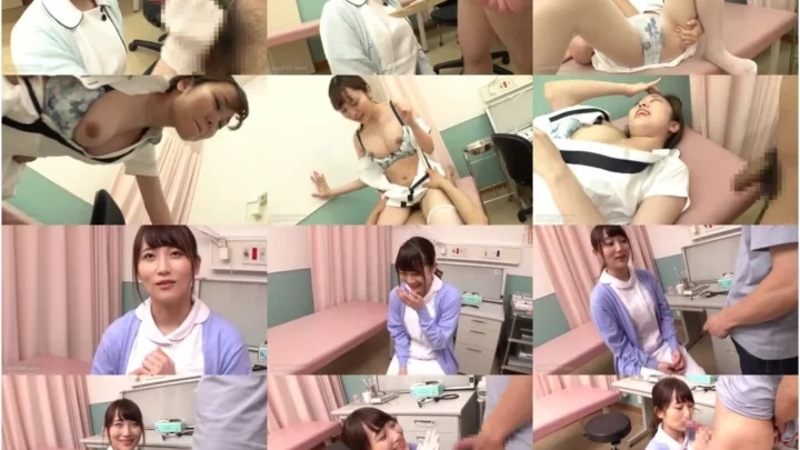 Screenshot 1 from [SKMJ-216] マジ天使！？とっても優しい現役看護師限定「絶倫ちんぽ診察してくれませんか？」何度射精しても勃起が治まらないデカチンを優しくオマンコで包み込む女神たち