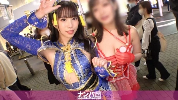 Play video: [200GANA-2612] 渋谷ハロウィン2021 二人組コスプレ美女をナンパ成功 エロチャイナ服のスレンダー美脚お姉さんは攻め受け両方万能 乳首いじりとオマ●コの敏感さが完璧