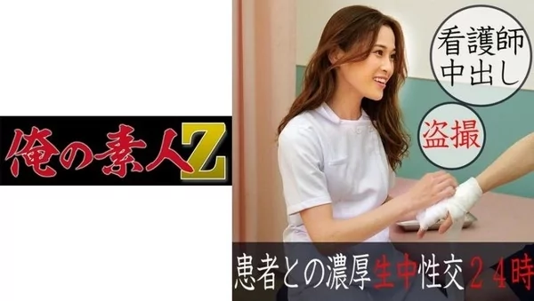 Play video: [230OREC-875] まい