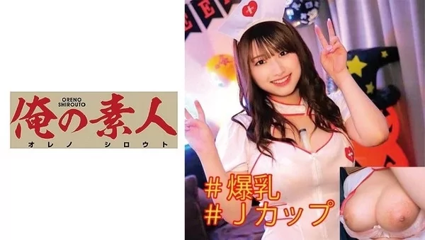 Play video: [230OREC-922] みその