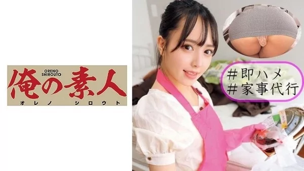 Play video: [230OREC-930] かおる