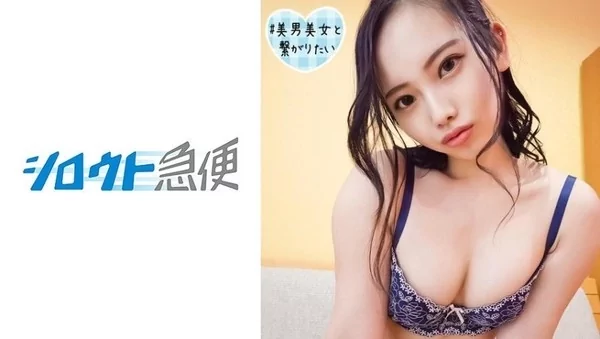 [380SQB-119] えま