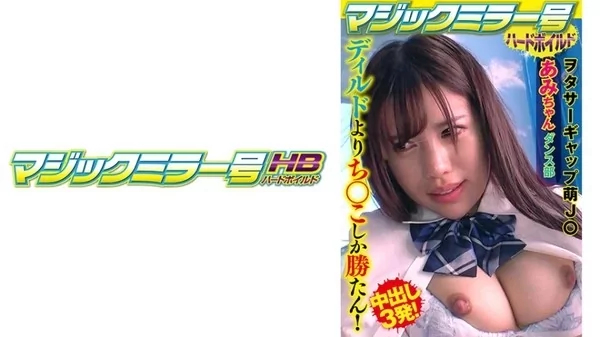 Play video: [416SVMM-057] あみ