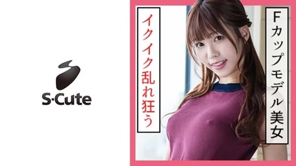 Play video: [229SCUTE-1157] かれん(20) S-Cute 着衣のままいきなり挿入エッチ 朝日奈かれん