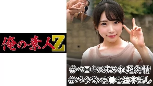 [230OREC-962] ひかる