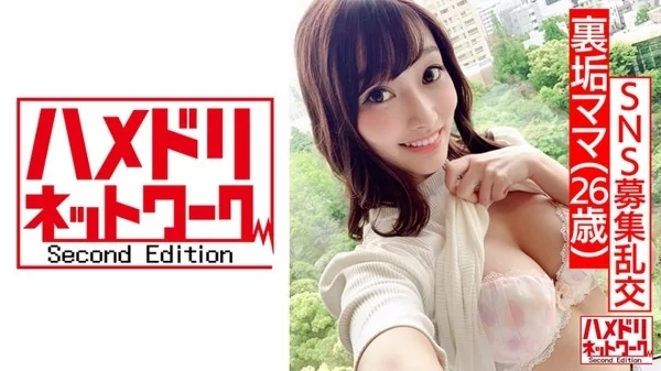 [328HMDN-417] 巨根vs裏垢ママ みゆうさん26歳 夫婦生活のすれ違いに寂しさを感じた美人OL妻がエロ写メを投稿し撮影了承。夫以上の巨根に挑まれスケベな本性剥き出しで大量連続中出しに堕ちる（丹羽すみれ）