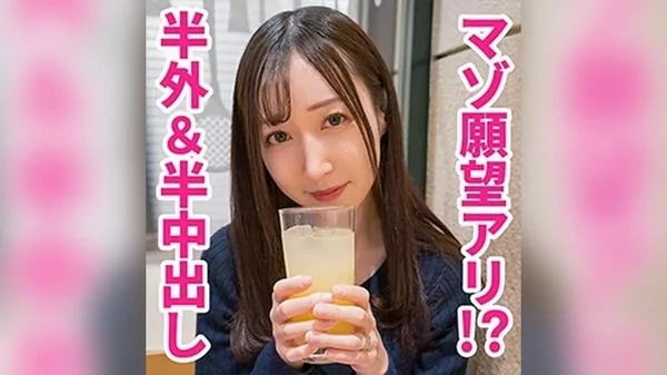 Play video: [HTUT-471] ユラさん (最上ゆら)