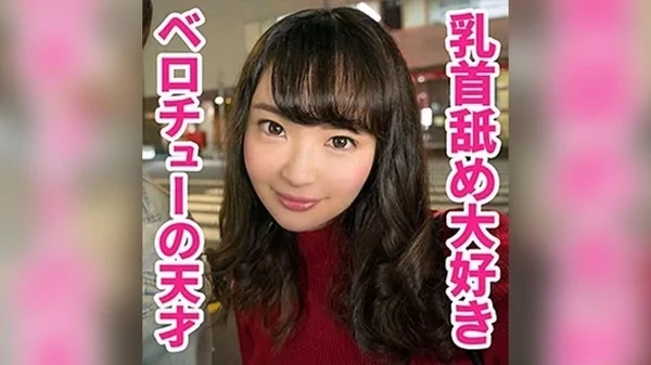 [HTUT-472] ここなさん (若杉心南)