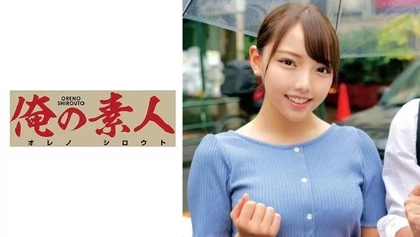 [OREC-948] みその