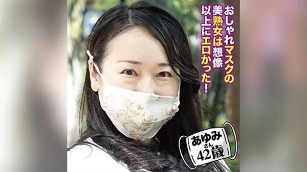 Play video: [SMAD-043] あゆみ