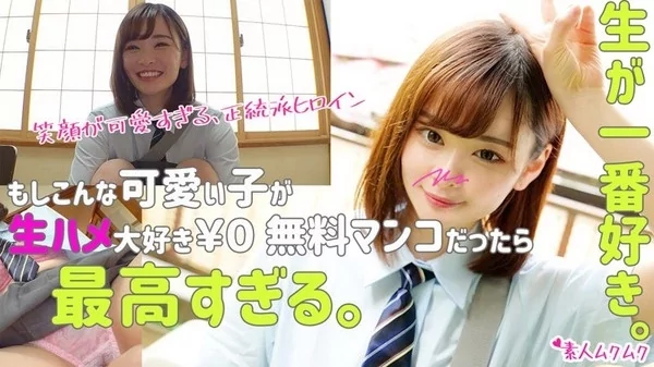 Play video: [SMUK-064] あいり (春菜あいり)