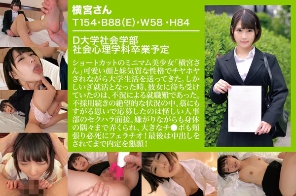 Play video: [ZOCT-036] 横宮さん (横宮七海)